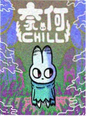 中环天桥 都市轻喜剧海报