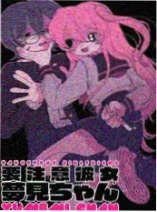 半山电梯 都市轻喜剧剧照