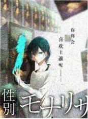 霓虹厂牌 音乐题材短剧海报